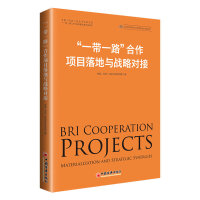 ��һ��һ·�������(xi��ng)Ŀ����c��(zh��n)�Ԍ�(du��)��