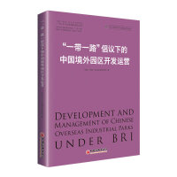 ��һ��һ·�����h�µ��Ї�(gu��)����@�^(q��)�_(k��i)�l(f��)�\(y��n)�I(y��ng)