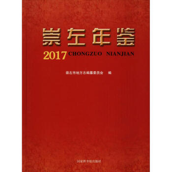 �������b��2017��