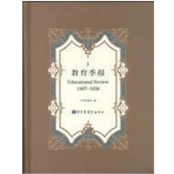 ��������Educational Review,1907-1938����ȫ��ʮ�ăԣ�