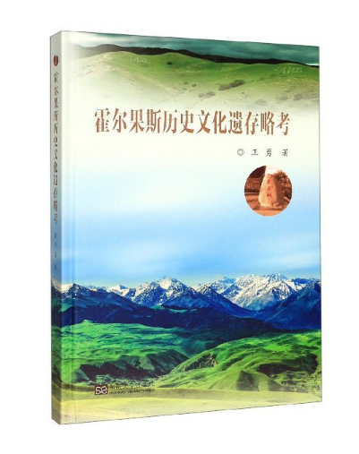 ������˹�vʷ�Ļ��z���Կ�