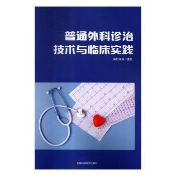 ��ͨ����\�μ��g(sh��)�c�R�����`