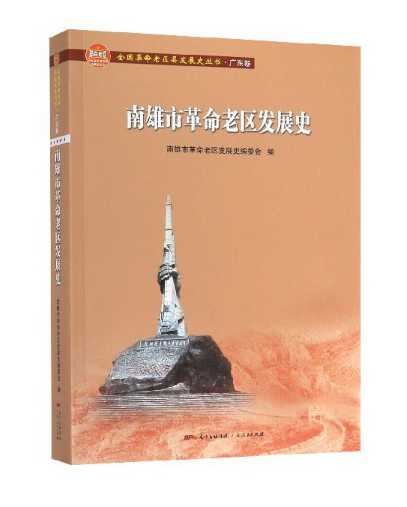 �����и����υ^(q��)�l(f��)չʷ