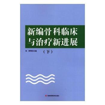 �¾��ǿ��R���c�ί����M(j��n)չ