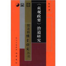 ��ؑ�^��Ҫ���ε��о�