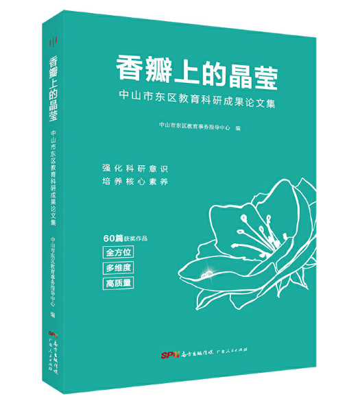 ����ϵľ���������ɽ�Ж|�^(q��)�������гɹ�Փ�ļ�