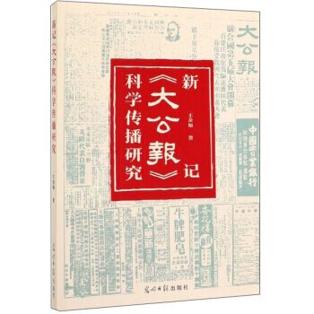 ��ӛ���󹫈�(b��o)���ƌW(xu��)�����о�