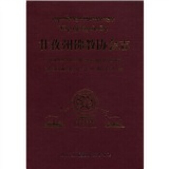 �����ݷ�̅f(xi��)��־