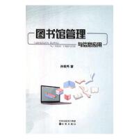 �D��(sh��)�^�����c��Ϣ��(y��ng)��