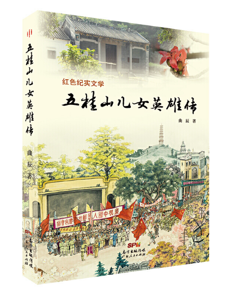 ���ɽ��ŮӢ�ۂ�