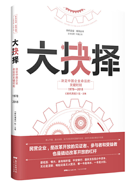 ���񡪡��Q���Ї���I(y��)���\���P�I�r�̣�1978��2018��