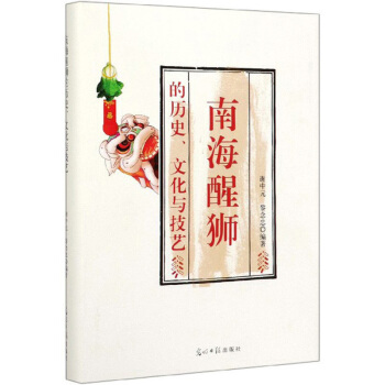 �Ϻ��Ѫ{�Ěvʷ���Ļ��c��ˇ