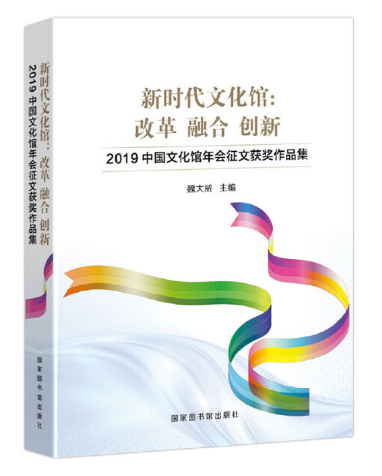 �r���Ļ��^���ĸ� �ں� ��(chu��ng)�¡���2019�Ї��Ļ��^������ī@����Ʒ��