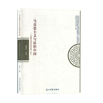 �R��˼���x�c�����Ї�(gu��)��ȫ��(gu��)�W(xu��)�g(sh��)��ӑ��(hu��)Փ�ļ�.2018