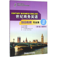 (���ߌ�)���o(j��)�̄�(w��)Ӣ�Z�C�Ͻ̳̌��I(y��)ƪII�������棩�̎��Õ�