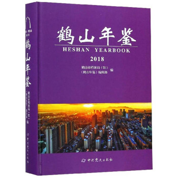 �Qɽ���b��2018