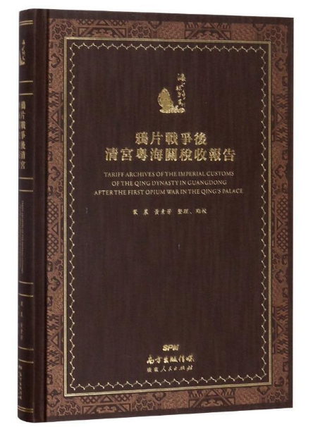 �fƬ��(zh��n)��(zh��ng)����m�����P(gu��n)����?q��ng)?b��o)��