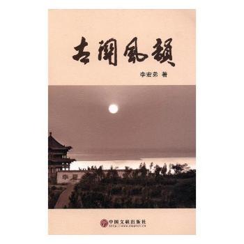 ���P(gu��n)�L(f��ng)�