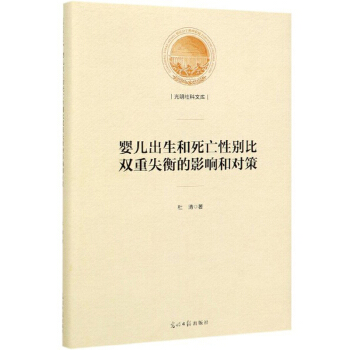 �냺�����������Ԅe���p��ʧ���Ӱ푺͌�(du��)��