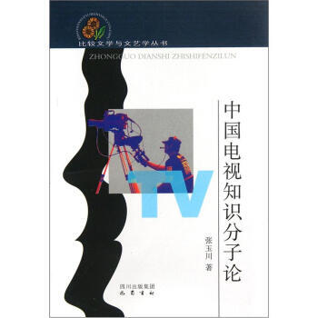 �Ї��ҕ֪�R����Փ