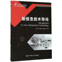 (�ߵȽ���)����Ϣ���g(sh��)��(d��o)Փ(Ӌ(j��)��C(j��)��n��Ҏ(gu��)���̲�)