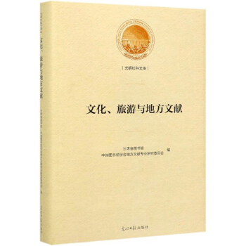 �Ļ��������c�ط��īI(xi��n)