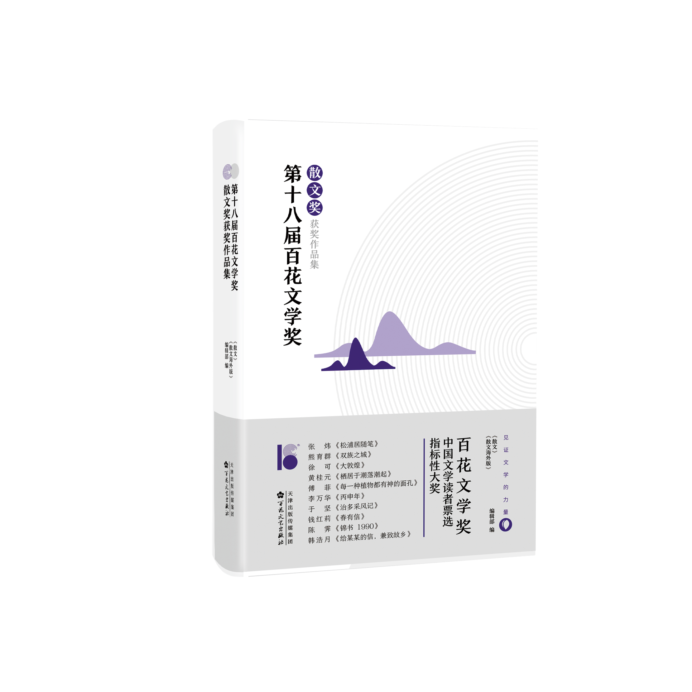 ��ʮ�ˌðٻ��ČW(xu��)��(ji��ng)��ɢ�Ī�(ji��ng)�@��(ji��ng)��Ʒ��