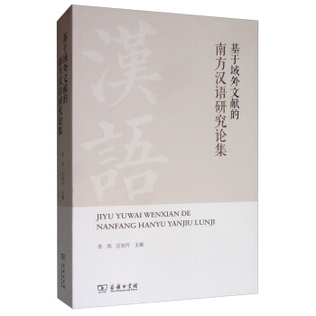 ���������īI(xi��n)���Ϸ��h�Z�о�Փ��