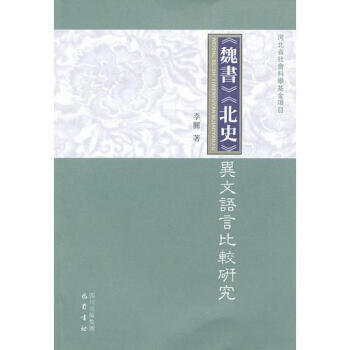 ��κ����������ʷ�������Z�Ա��^�о�