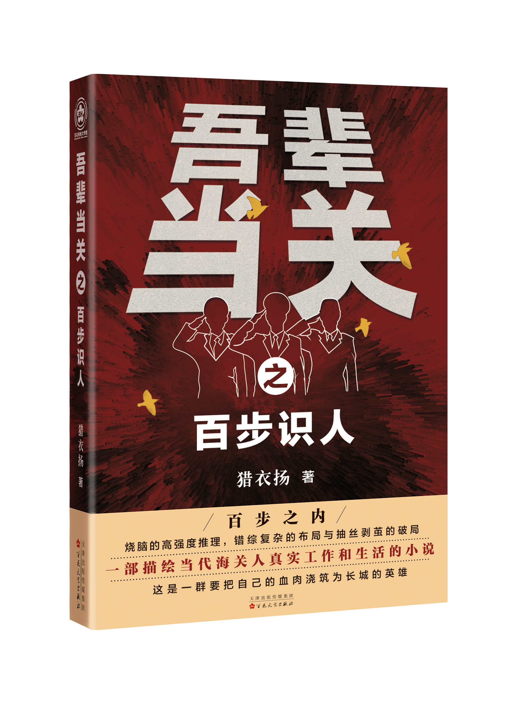 ��݅��(d��ng)�P(gu��n)֮�ٲ��R(sh��)��