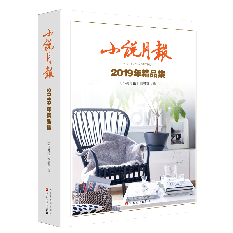 С�f(shu��)��(b��o)2019�꾫Ʒ��