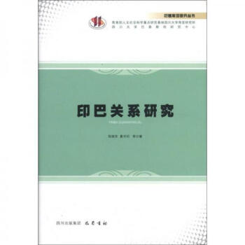 ӡ���P(gu��n)ϵ�о�