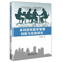 ����ԺУ�̌W���턓(chu��ng)���c���`�о�