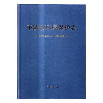 ƽ���Эh(hu��n)�����o־