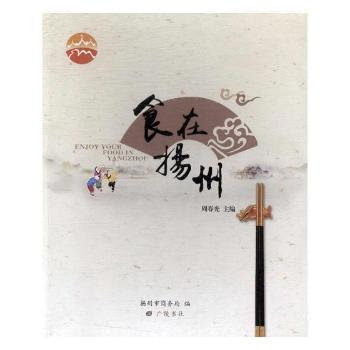 ʳ�ړP(y��ng)��