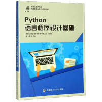 (���ߌ�)Python�Z�Գ����O(sh��)Ӌ(j��)���A(ch��)(��(sh��)��(j��)���I(y��)ϵ��Ҏ(gu��)���̲�)