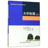 (�ߵȽ���)��W(xu��)����(��)(����������W(xu��)Ҏ(gu��)���̲ģ�