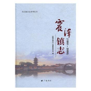 ����(zh��n)־