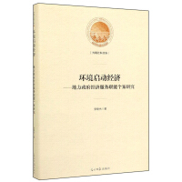 �h(hu��n)������(d��ng)��(j��ng)��(j��)���ط�������(j��ng)��(j��)����(w��)�܂�(g��)���о�