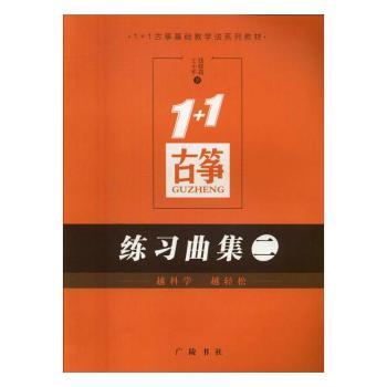 1+1�Ź~����(x��)����