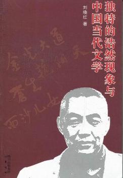 ���صĺ�Ȼ�F(xi��n)���c�Ї������ČW