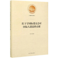 �tʮ�և��Hί�T�������H�˵�����ؕ�I(xi��n)