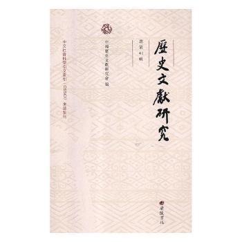 �vʷ�īI(xi��n)�о�