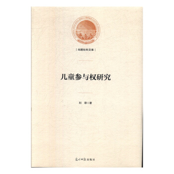 ��ͯ���c��(qu��n)�о�