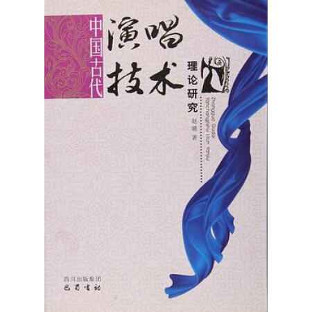 �Ї��Ŵ��ݳ����g(sh��)��Փ�о�