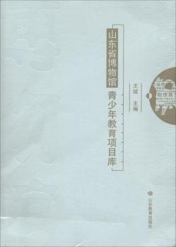 ɽ�|ʡ�����^����������(xi��ng)Ŀ��