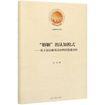 �����������J֪ģʽ�����ڝh�Z��Ӣ�Z�Z�ϵ��[������