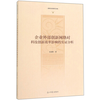 ��I(y��)�ⲿ��(chu��ng)�¾W(w��ng)�j(lu��)��(du��)�Ƽ���(chu��ng)��Ч��Ӱ푵Č�(sh��)�C����