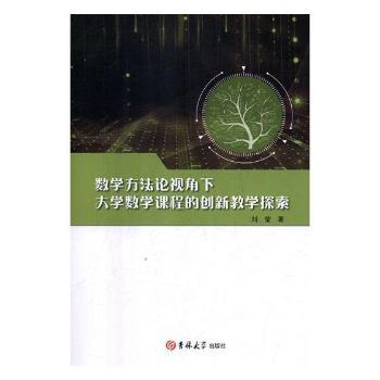 ��(sh��)�W(xu��)����Փҕ���´�W(xu��)��(sh��)�W(xu��)�n�̵Ą�(chu��ng)�½̌W(xu��)̽��