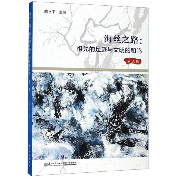 ���z֮·�����ȵ����E�c�����ĺ��Q����3݋��